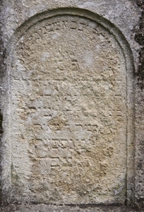 nečitljivo
